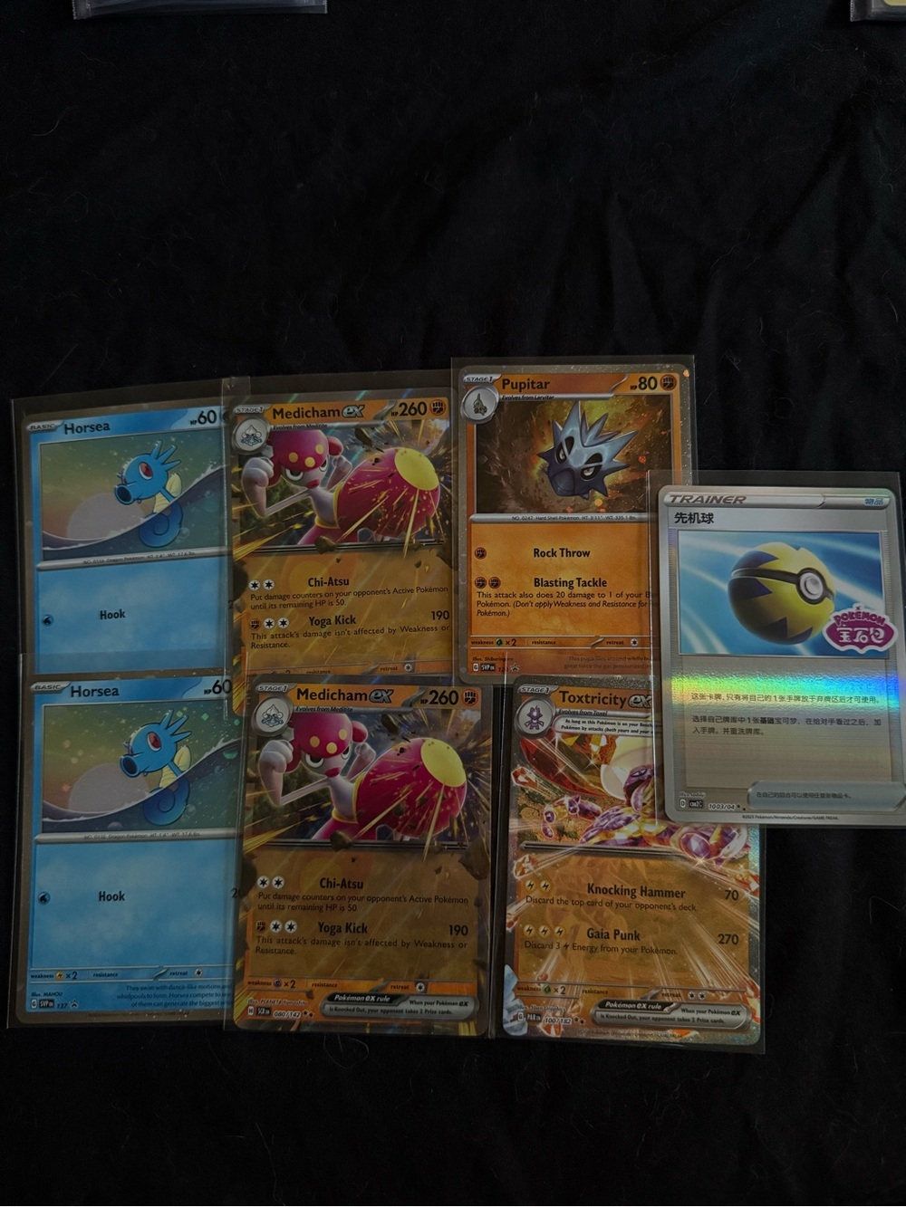Pokemon Trading Card Bundle